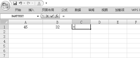 excel减法怎么用公式