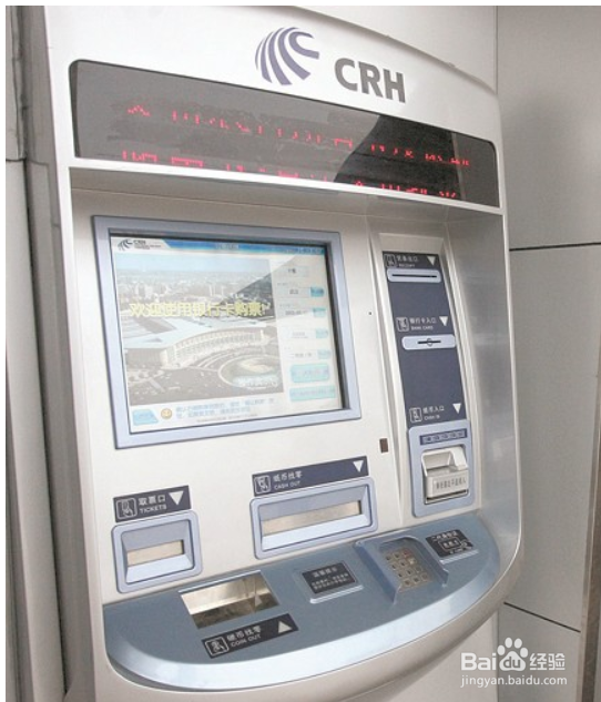 在哪里可以购买正规的火车票不用加钱