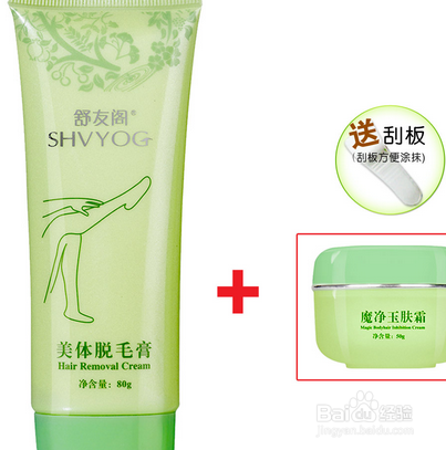 使用脱毛膏的一些注意事项