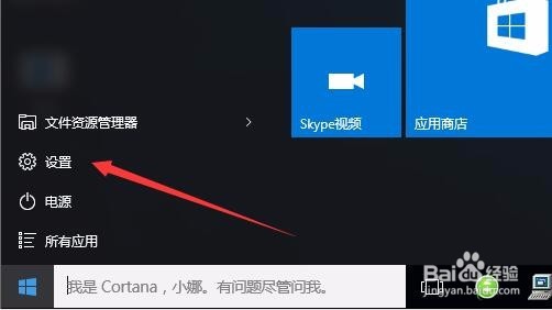 网卡mac地址怎么查看 Win10如何修改Mac地址