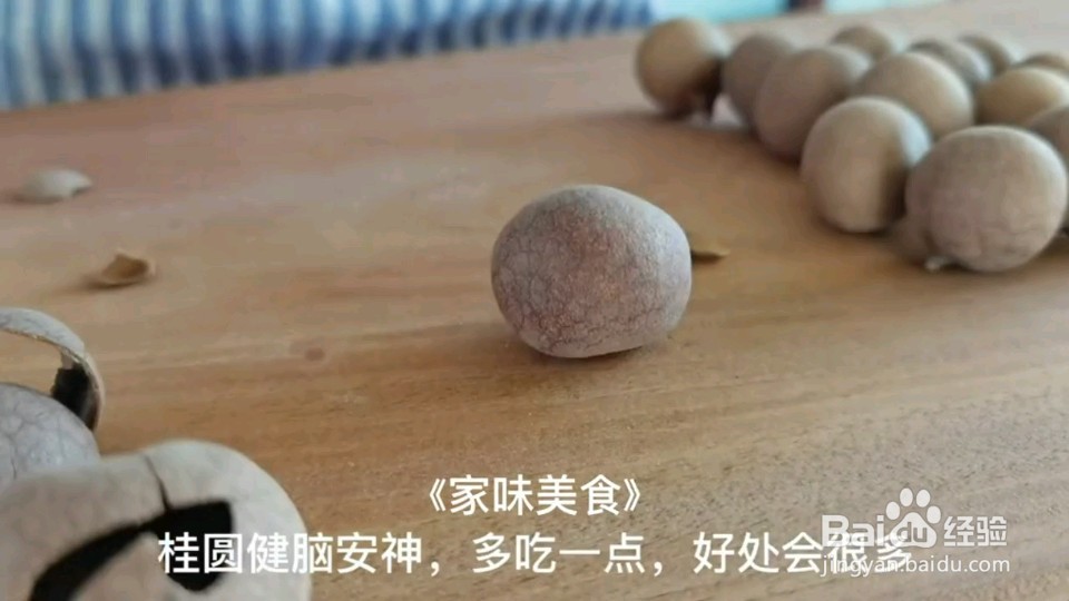 怎么做好喝的营养粥