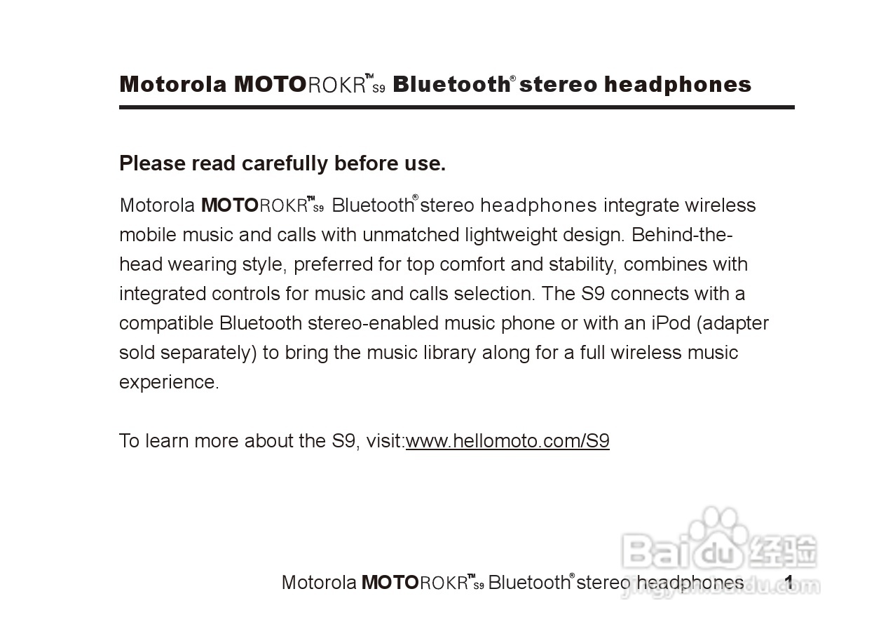 摩托罗拉S9蓝牙立体声耳机使用说明书:[1]