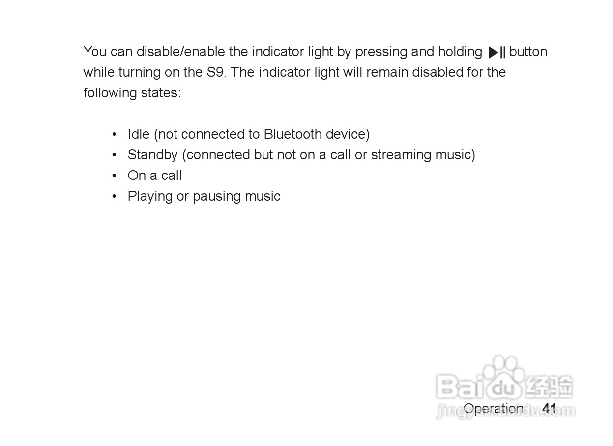 摩托罗拉S9蓝牙立体声耳机使用说明书:[5]