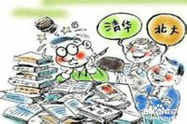 高三陪读系列