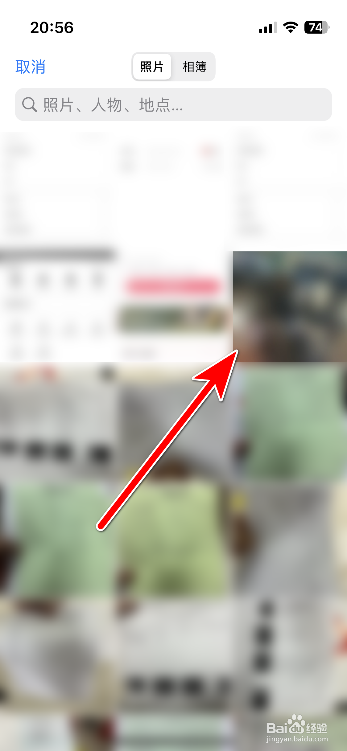 小猪民宿如何更换个人头像