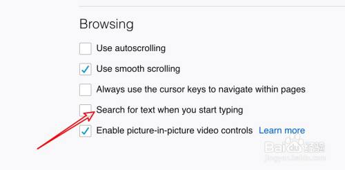 mac水狐浏览器怎么禁用输入搜索功能？