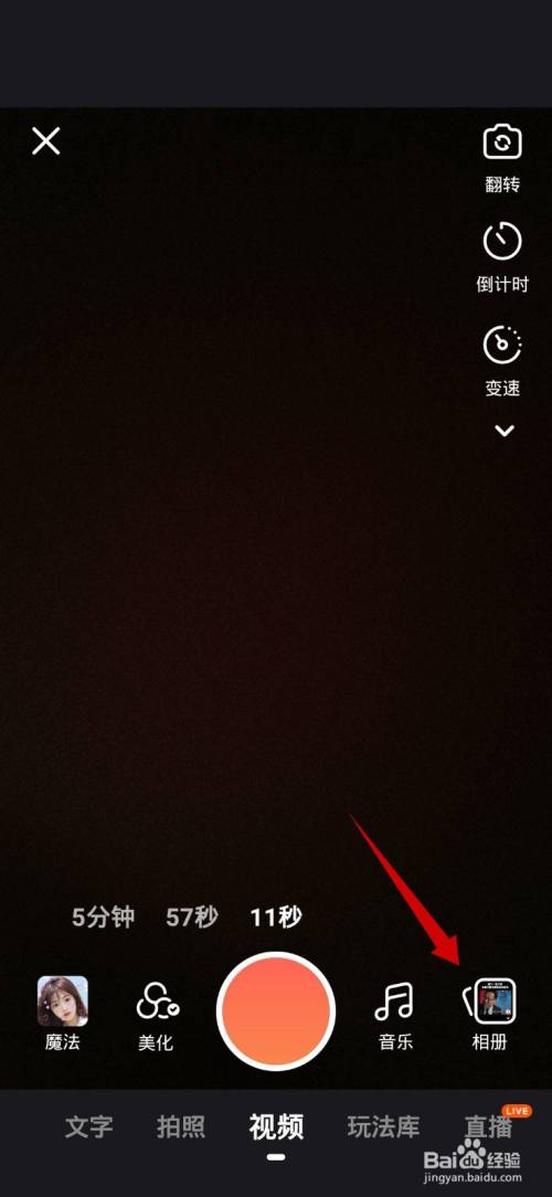 快手播放电影直播怎么弄的视频（在快手上直播放电影需要怎么弄?）