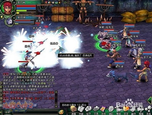 水浒Q传升级攻略