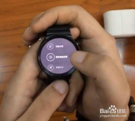 华为智能手表怎么用