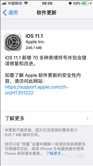 苹果6S显示无服务 怎么修理