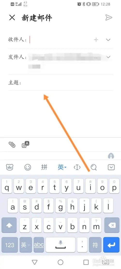 花瓣邮箱怎么发布邮件