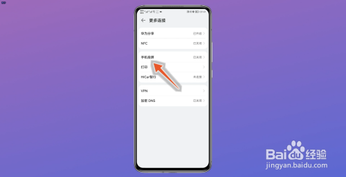 华为手机怎么投屏到电视机