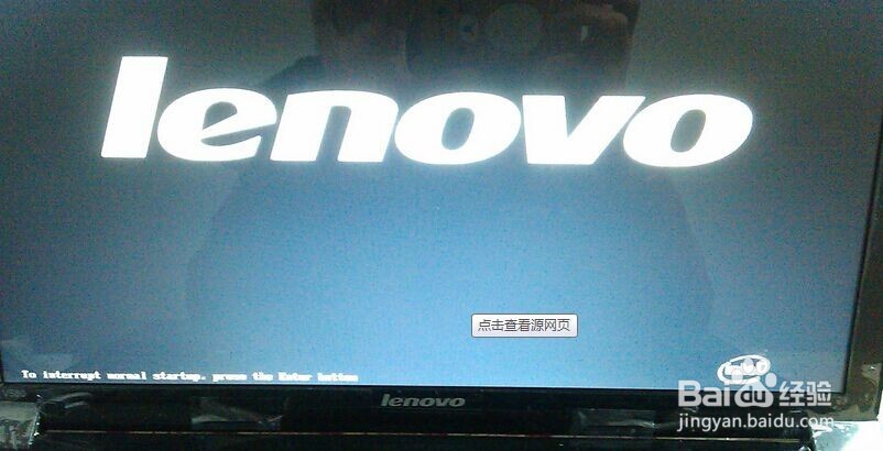 开机装系统时卡在登陆界面动不了，怎么办