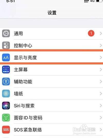 iphone13怎么把护眼模式打开