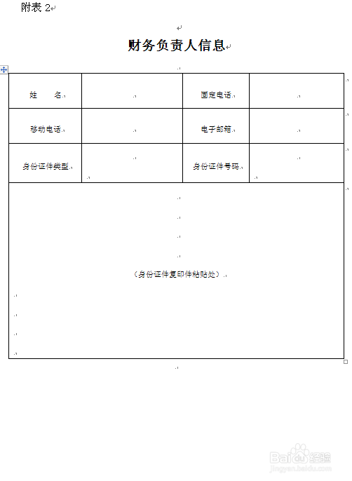 营业单位及非法人分支机构注销登记--办理流程图