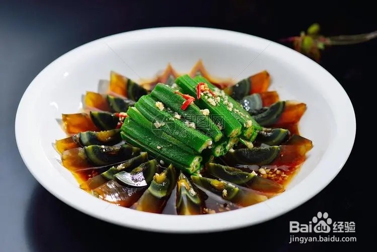 黄秋葵炒松花蛋