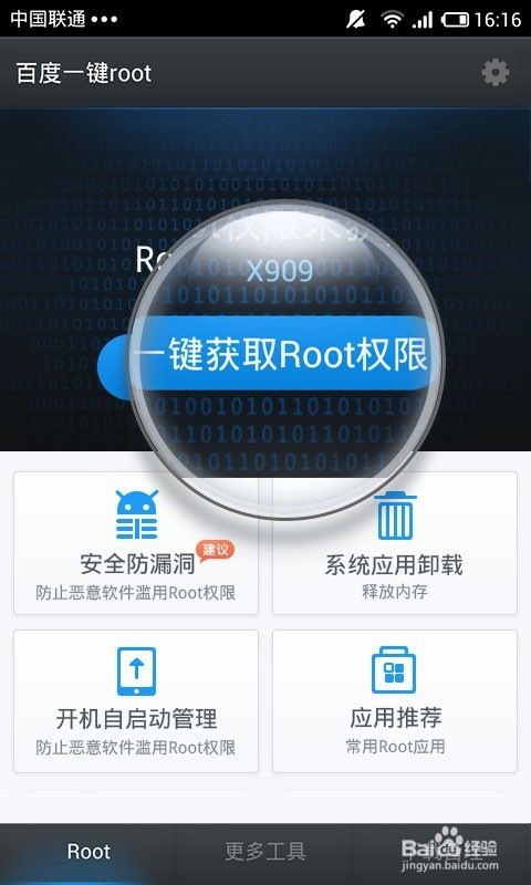 清理后台运行任务的常用方法