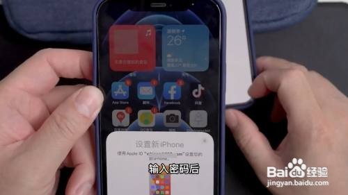 iphone转移数据到新iphone