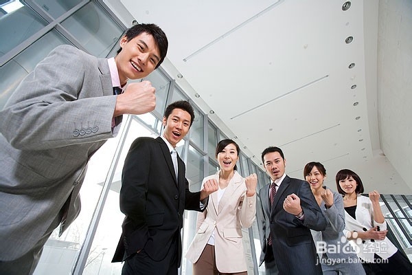 告诉大家激发员工潜能的八种良方