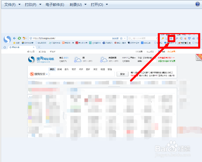 怎么快速截图、选框、箭头、文字？