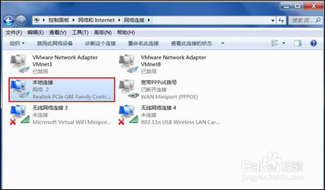 Wifi共享精灵之错误代码80040201的3种解决方法