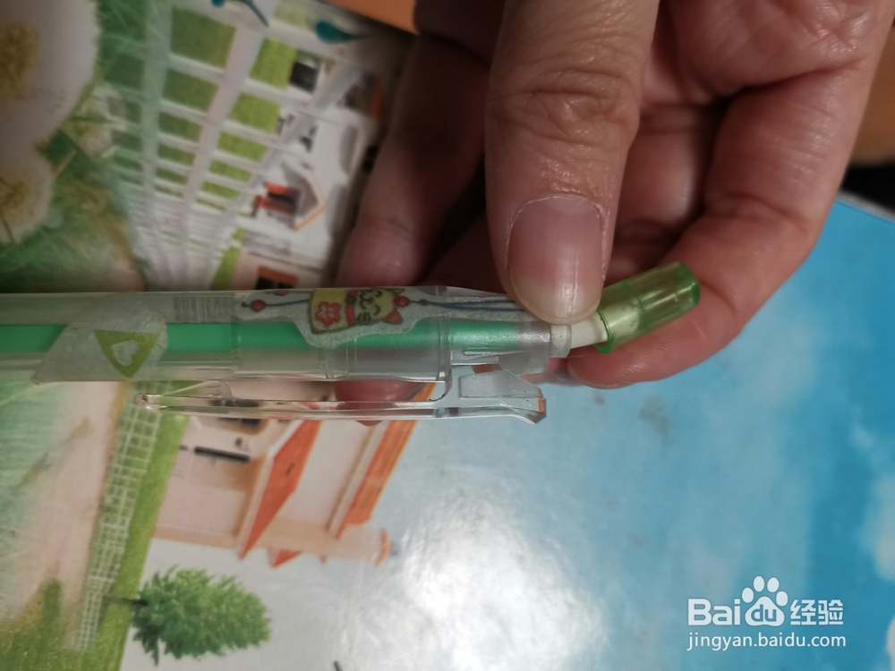 自动铅笔怎么换笔芯
