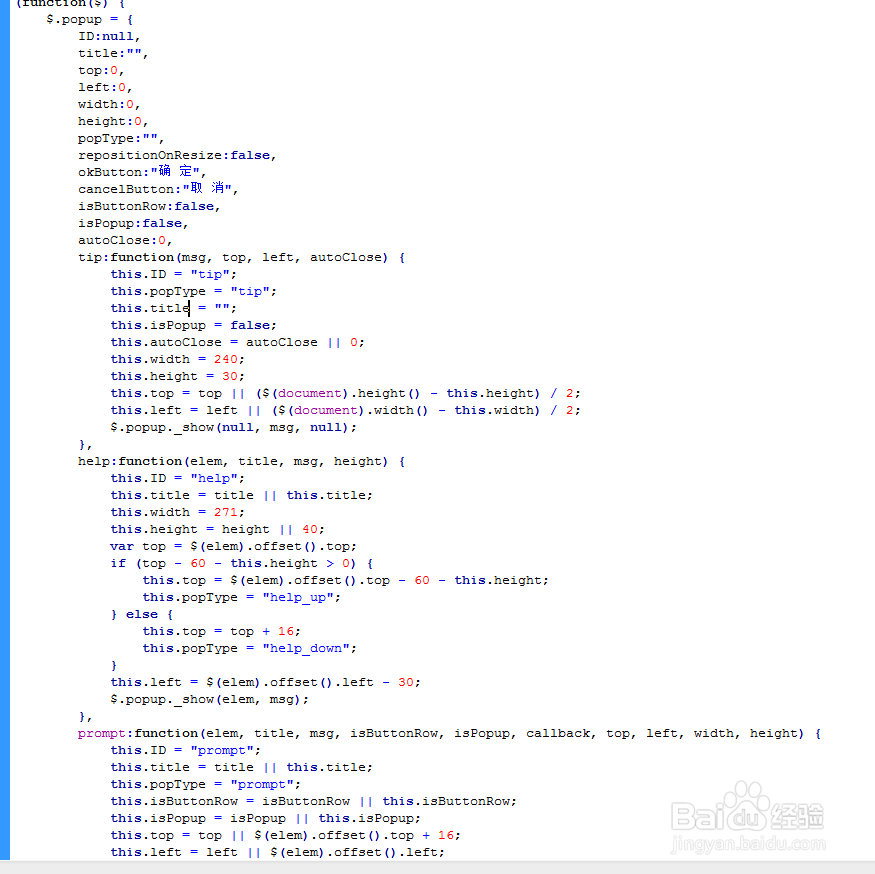 html+css+jQuery通用dialog/popup窗口特效