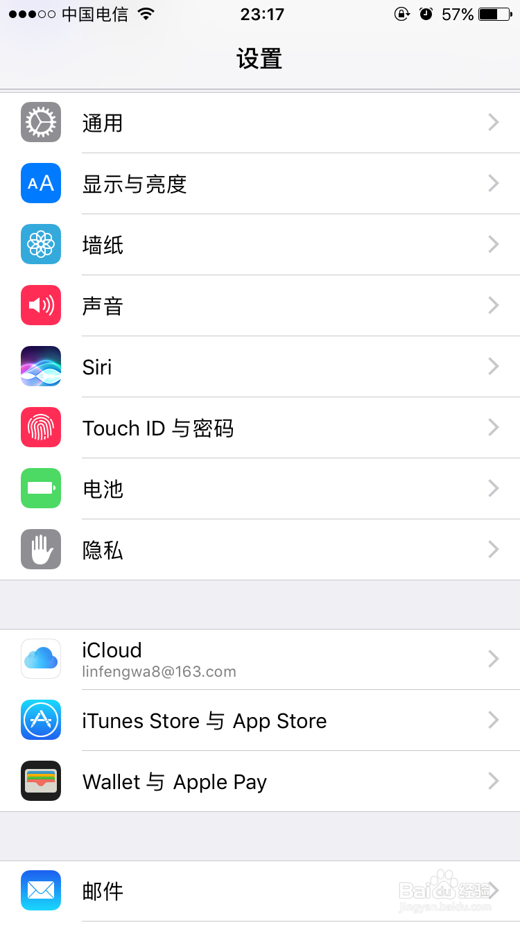 苹果6s被恶意id锁锁住如何解开