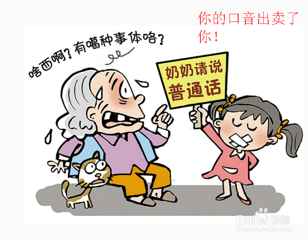 到外地旅游时怎样防止被饭店欺诈