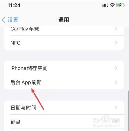 苹果手机的微信要进去才显示收取中怎么办