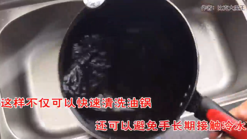 冬天刷锅手太冷怎么办