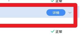 驱动人生usb设备无适配驱动怎么办？