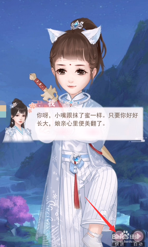 遇见尊上养娃攻略