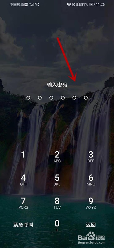 如何在云闪付APP中查看绑定的银行卡张数