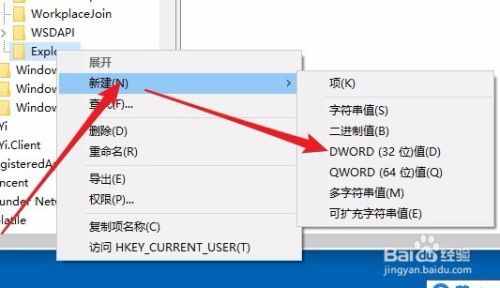 Win10总弹出在Microsoft Store查应用怎么办