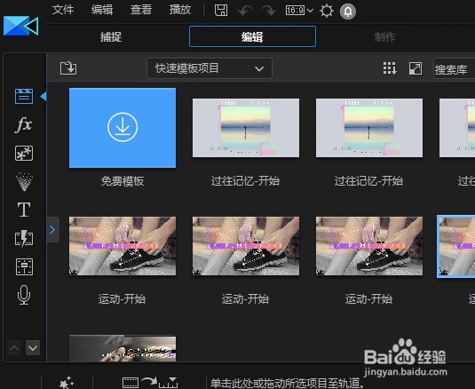 dzep文件怎么打开