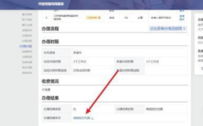 往届生考研录取后如何调档案
