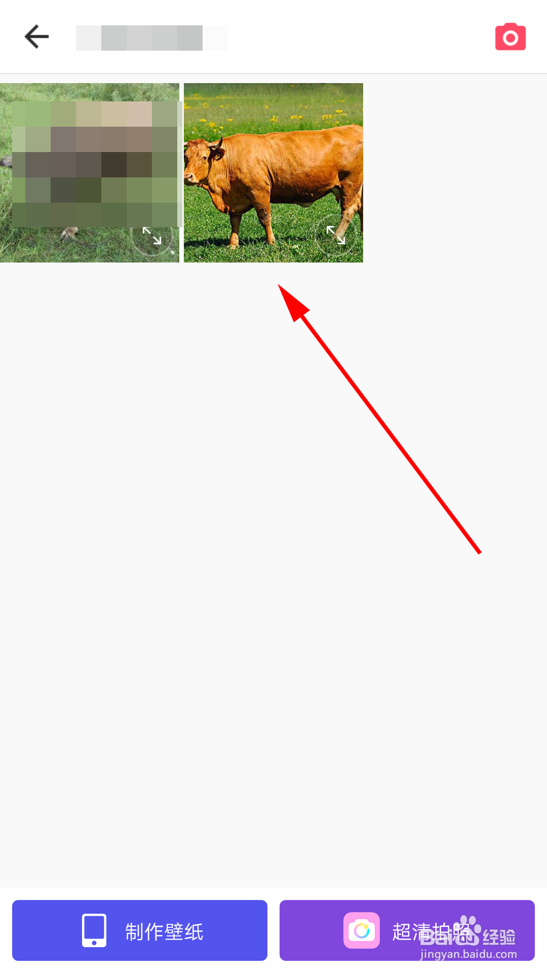 美图秀秀怎么抠图