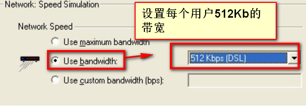 loadrunner场景设置开启缓存