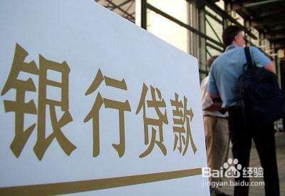 买房首付比例是多少