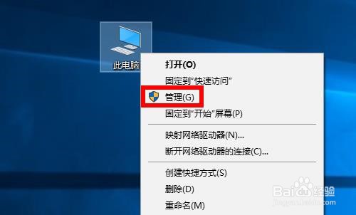 电脑win10系统长时间待机后黑屏无法唤醒方法