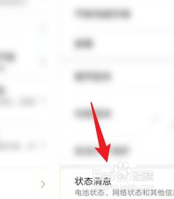 华为苹果电脑的序列号怎么查看