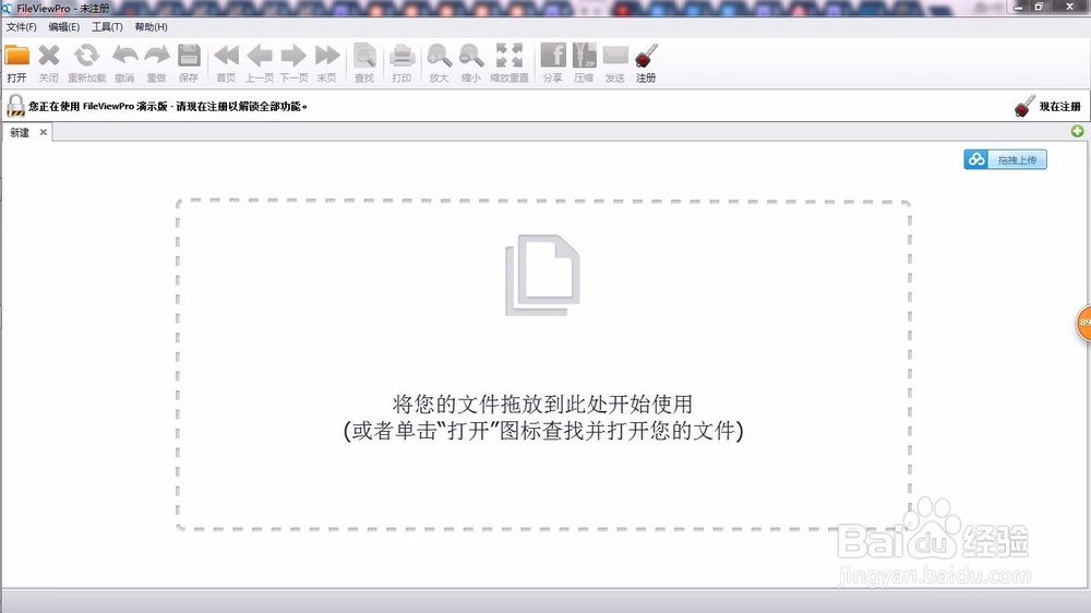 OST文件如何打开