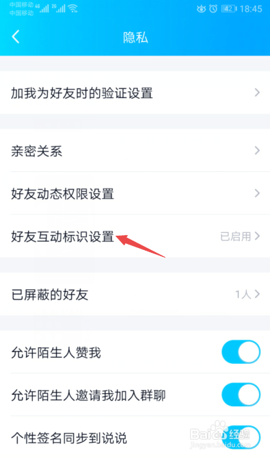 qq轮船怎么消失