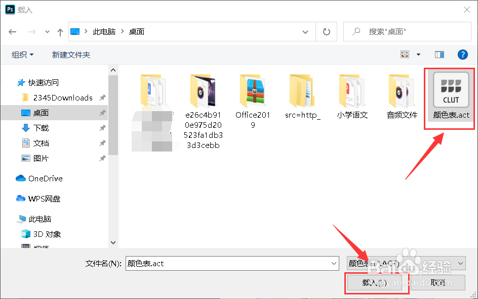 Photoshop如何制作色卡