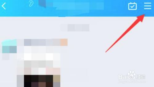 qq群怎么投票在哪里