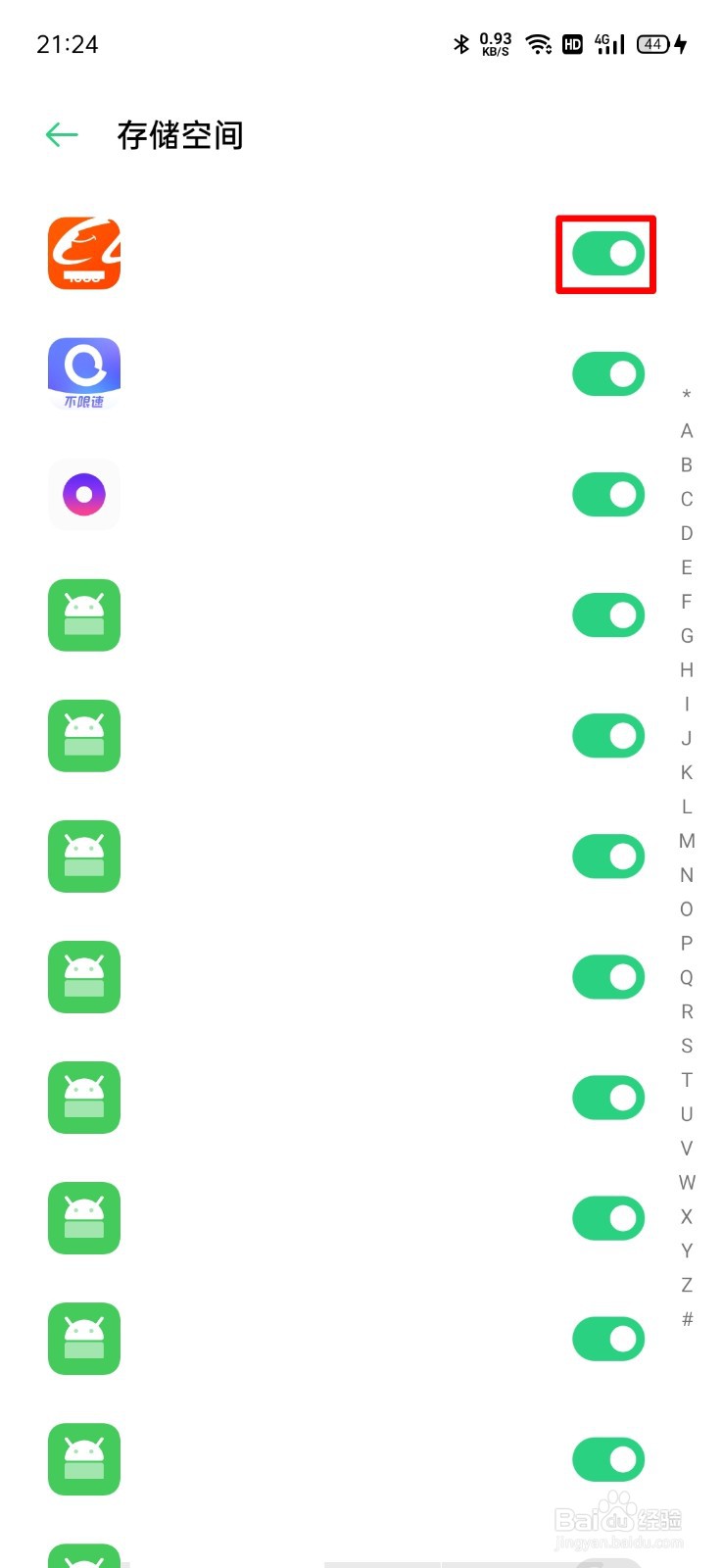 oppo手机存储权限在哪打开