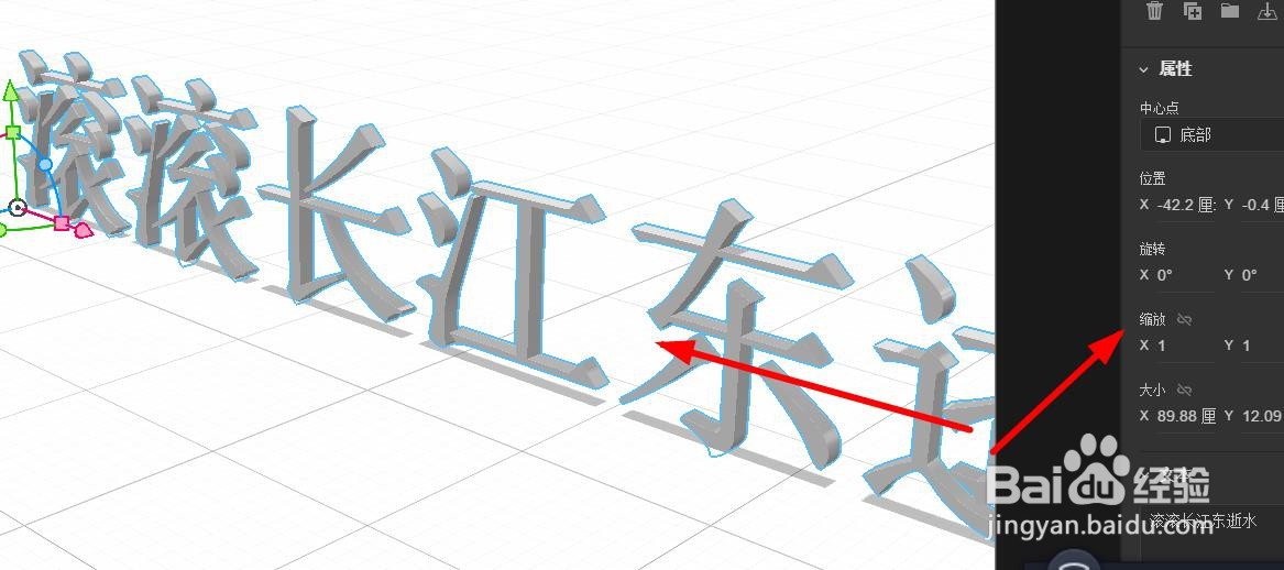 dimension文本如何配置X轴的缩放属性#校园分享#