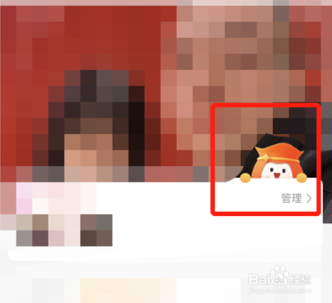 支付宝小荷包情侣模式在哪
