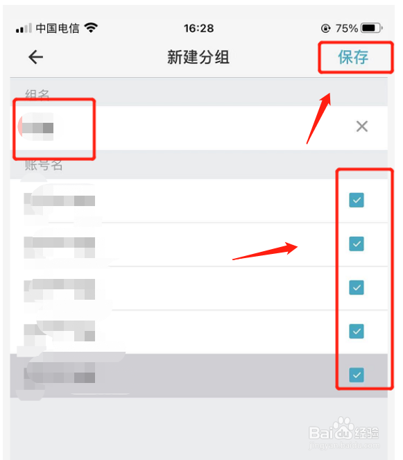 如何在光宇游戏中添加账号分组